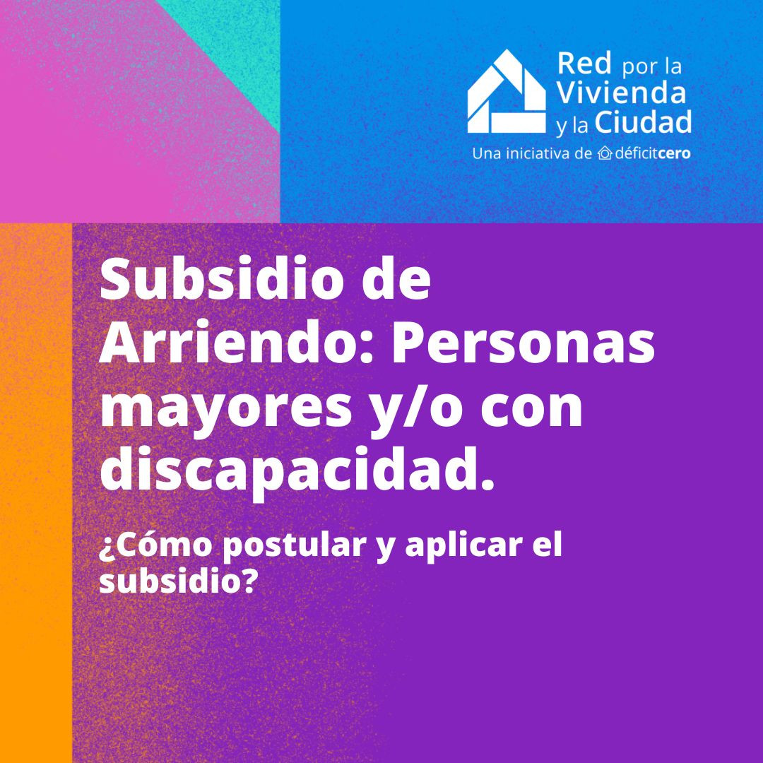 Subsidio de Arriendo: Personas mayores y/o con discapacidad